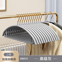 温诗欧 轻奢防滑衣架家用无痕