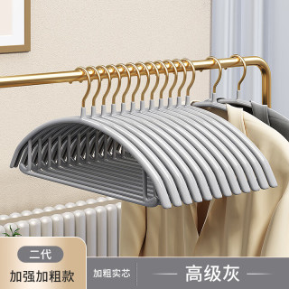 温诗欧 轻奢防滑衣架家用无痕