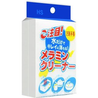 纳米密胺海绵魔力擦 10*6*2cm 100片