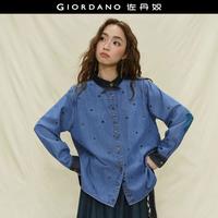  GIORDANO/佐丹奴 爱心绣花 女士牛仔衬衫