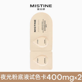 88VIP：蜜丝婷 夜光粉底液体验装5g