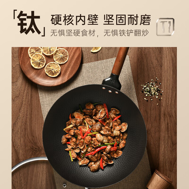 WMF 福腾宝 钛合系列 钛铁炒锅 30cm