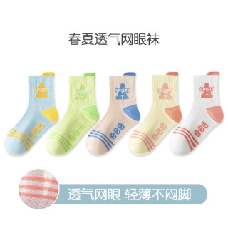 BANILACOO 儿童春夏薄款卡通棉袜 5双装