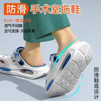  FOURDATRY 足弓支撑 男士拖鞋 白色【医护】 赛车级防滑 38 -39【适合37-38脚穿】