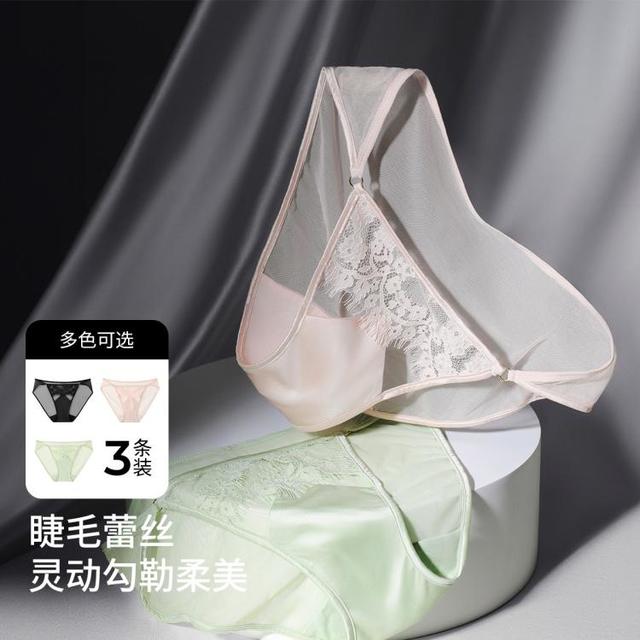 嘉人 法式镂空蕾丝花边 女士三角内裤