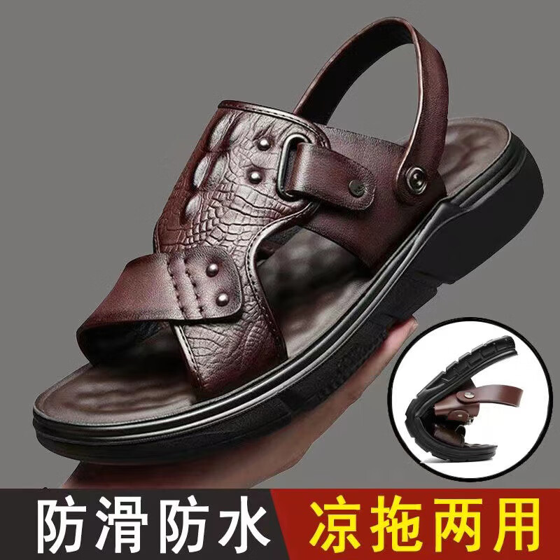  FOURDATRY 防滑踩屎感厚底 男士拖鞋 2301【棕色】升级版可泡水 38 