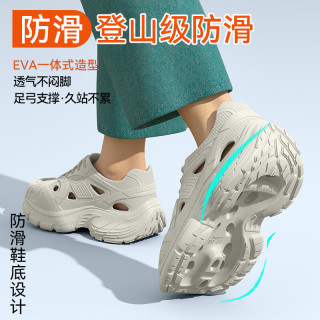 FOURDATRY 手术室拖鞋男夏季老爹洞