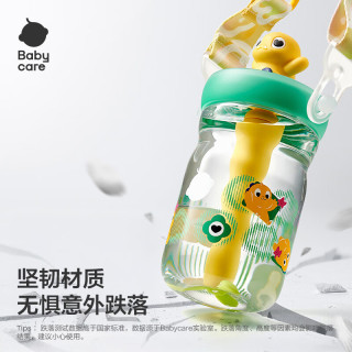 babycare 恐龙冷萃杯500ml-雨林绿