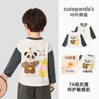 咔咔熊猫 宝宝长袖T恤春装女童男童纯棉上衣儿童春季衣服童装春秋