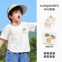 咔咔熊猫 童装男童短袖T恤女童夏纯棉小童衣服儿童上衣