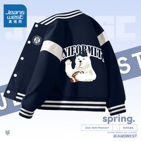 JEANSWEST/真维斯 潮 儿童棒球服 【26 | 撞色棒球服】藏蓝/吹哨熊+J熊标K
