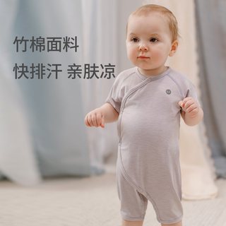  Nest Designs 婴儿短袖连体衣