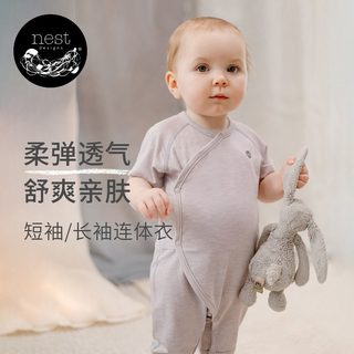  Nest Designs 婴儿短袖连体衣
