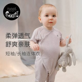  Nest Designs 婴儿短袖连体衣