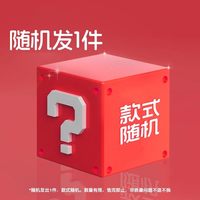 JEANSWEST/真维斯 潮 儿童棒球服 男童福袋