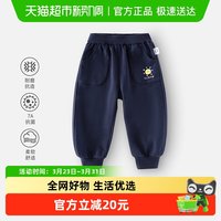 88VIP：婴蓓依 儿童裤子男童女童休闲长裤宝宝百搭卫裤春秋季可爱超萌童装