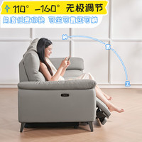 左右家私 6013 电动功能头层牛皮沙发 2.24m 象牙白