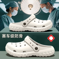 FOURDATRY 赛车级防滑 女士沙滩凉拖