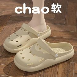 FOURDATRY 男款防滑防臭外穿女沙滩凉拖