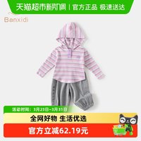 班喜迪 女童套装春装2026新款洋气宝宝连帽卫衣裤子儿童衣服春秋季