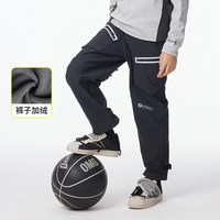 onmygame 男童加绒运动裤秋冬装儿童户外三防耐磨长裤加厚保暖裤子