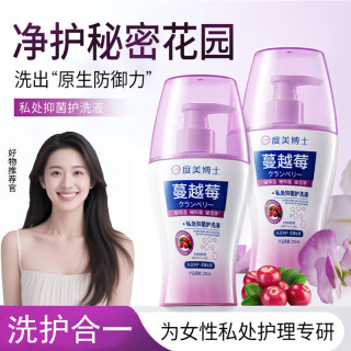 DR.DMY蔓越莓私处抑菌护洗液 200ml*1瓶