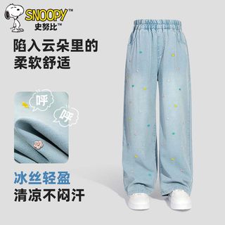  SNOOPY/史努比 天丝 女童牛仔裤