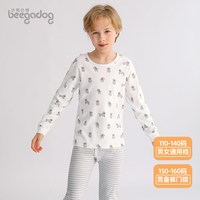 小狗比格 儿童秋衣秋裤纯棉中大童男童睡衣宝宝内衣套装春秋全棉