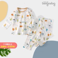 小狗比格 宝宝空调服全棉薄款男女儿童长袖睡衣家居服套装夏季纯棉