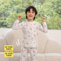 小狗比格 男宝宝纯棉秋衣套装春秋全棉秋衣秋裤套装无骨打底内衣