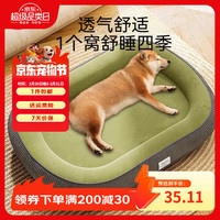 嬉皮狗 狗窝四季通用蒂安绿#耐抓耐磨 L（15斤内）