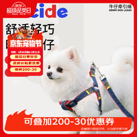 鲁希德 狗链狗绳背带牵引绳猫咪小中型宠物泰迪博美链子牛仔牵引绳S码