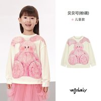 woobaby 毛怪|woobaby儿童长袖T恤女童秋纯棉打底衫亲子装童装