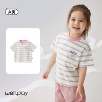 威尔贝鲁 儿童衣服条纹短袖T恤宝宝夏装2026新款卡通男宝女宝童装