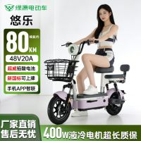 百亿补贴：绿源 悠乐Y-go 新国标电动自行车 48V21Ah