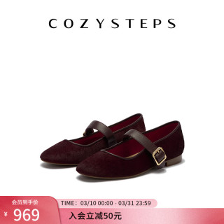 COZY STEPS 可至 复古尖 牛皮芭蕾 玛丽珍单鞋
