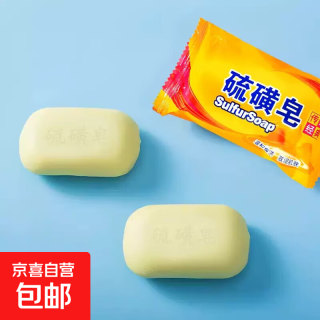 男士洗澡洗头硫磺皂沐浴洗手去油上海硫黄皂全身清洁卸妆洁面香皂 硫磺皂 实惠装2块