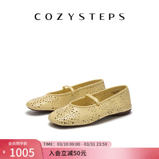 COZY STEPS 可至 浅口复古 牛皮鞋