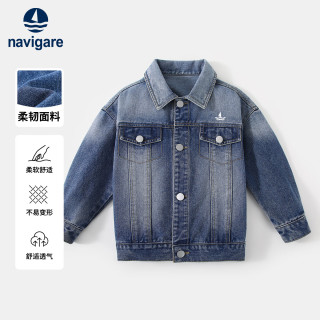 navigare 男童牛仔外套 26春新款童装