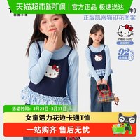 88VIP：图图小象 童装女童长袖T恤2026春款儿童春装凯蒂猫T恤超洋气假两件