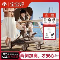 百亿补贴：宝宝好 v9-C遛娃神器手推车可坐可躺轻便折叠高景观双向婴儿推车