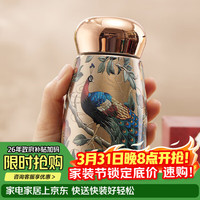 宅轻松 316不锈钢智能温显保温杯 500ml 中国风