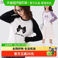 88VIP：多妙屋 女童长袖T恤春装2026新款洋气儿童打底衫大童休闲上衣青少年秋季