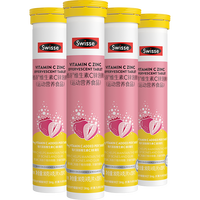斯维诗 维生素C锌泡腾片 运动营养 20片*4支