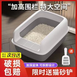 考拉胖胖 猫砂盆超特大号半封闭式猫厕所12斤内适用】