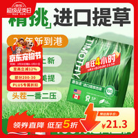 源物派 兔子仓鼠提摩西草加拿大进口加提一番精挑杆叶均匀磨牙高纤维500g