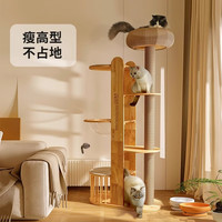 喵赞 实木猫爬架大型猫树猫窝一体剑麻绳磨爪柱太空舱猫咪玩具 云岚猫爬架（太空舱版） 大号