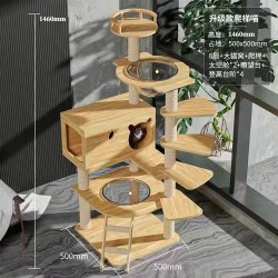 珑小宠 猫爬架猫窝加粗大型猫树一体太空舱猫架子小户型不占地麻绳猫玩具 146cm 7层
