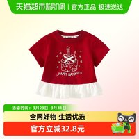 班喜迪 女童短袖t恤夏装新款洋气女宝宝公主上衣夏季儿童薄款衣服