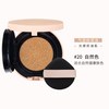  /倩诗丽 CEZANNE 防晒保湿 女士BB霜 11g 气垫-20自然色【奶油肌】
